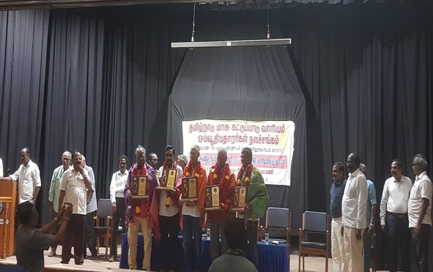 Felicitation