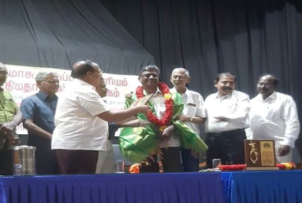 Felicitation